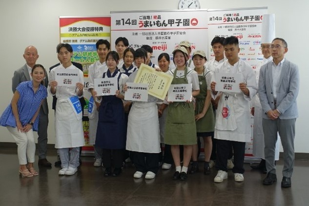 絶品うまいもん甲子園 近畿エリア選抜大会