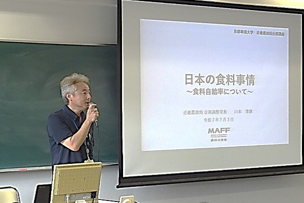 日本の食料自給率の現状・課題を説明