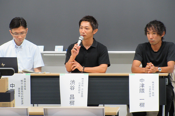 摂南大学セミナー画像