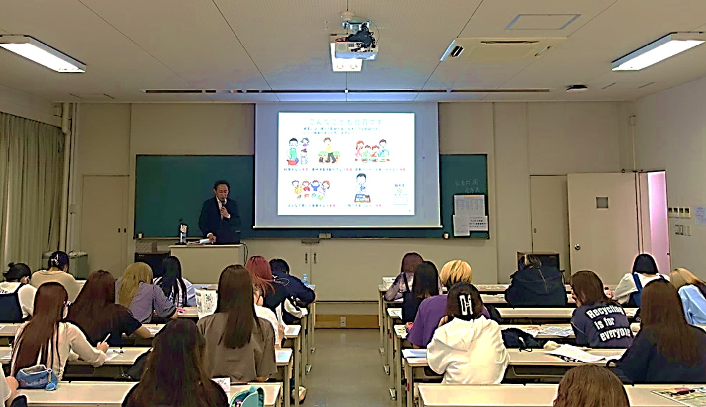 講義の様子