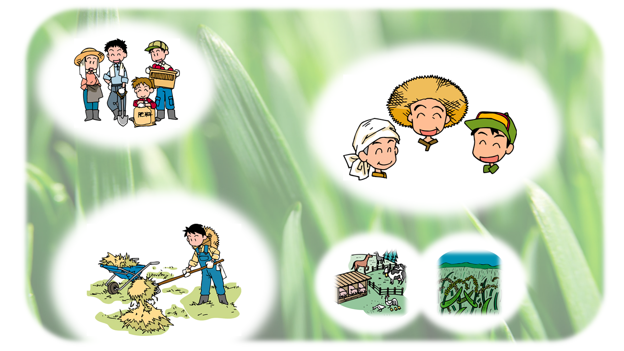 耕畜連携のイメージ