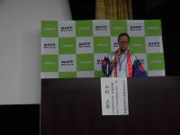 青果物輸出促進協議会