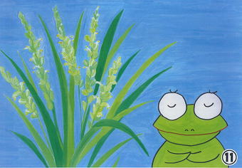 ケロケロのごはんが食べたい