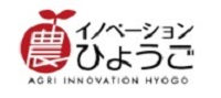 「農」イノベーションひょうご写真