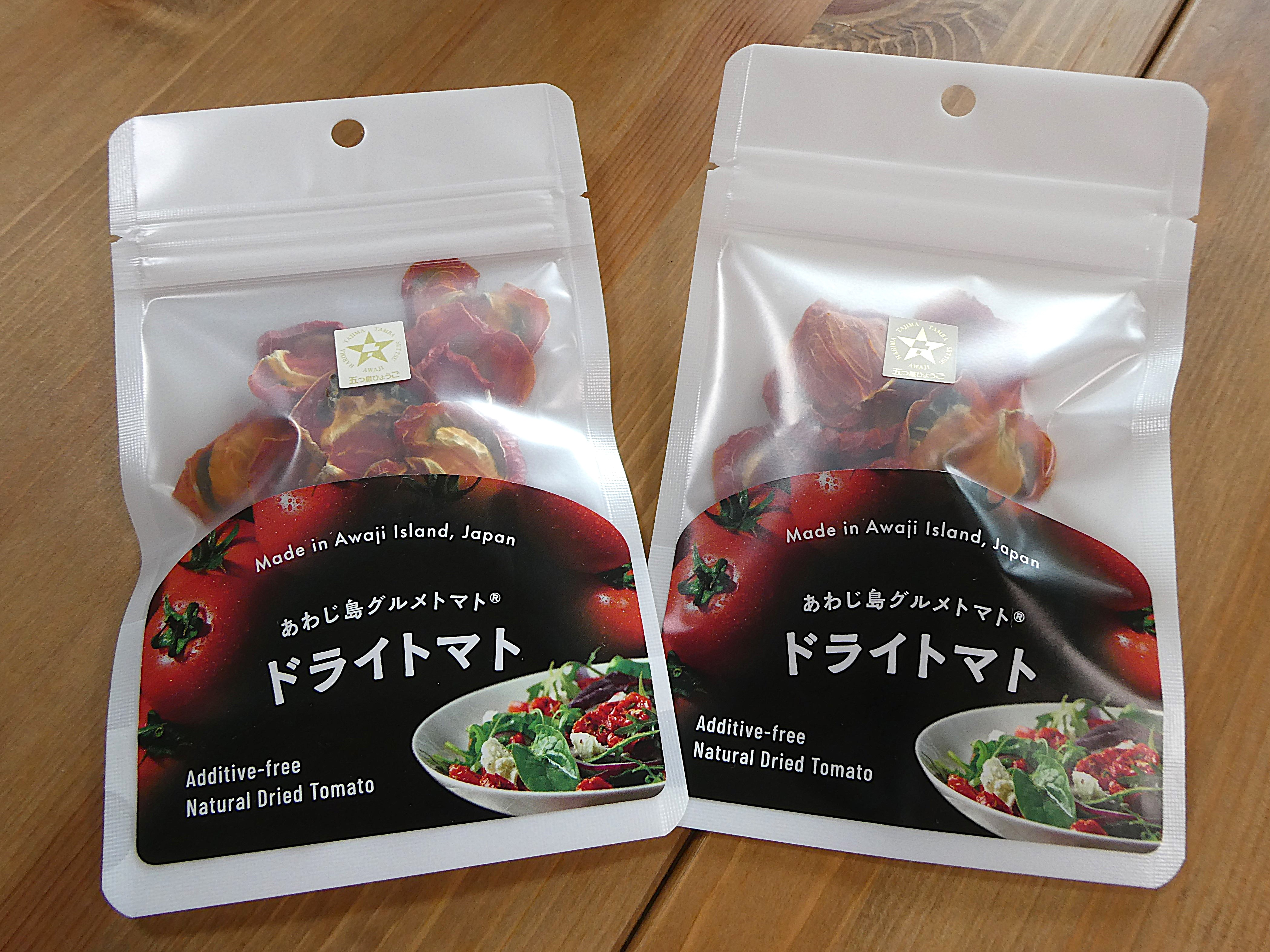 R5淡路島ぐるめ屋