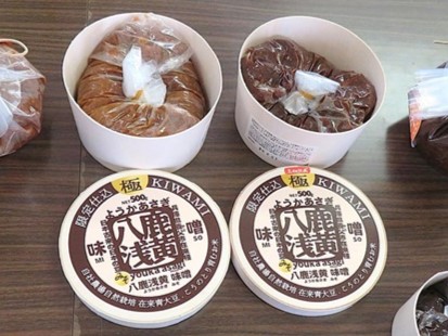 田舎暮らし倶楽部画像