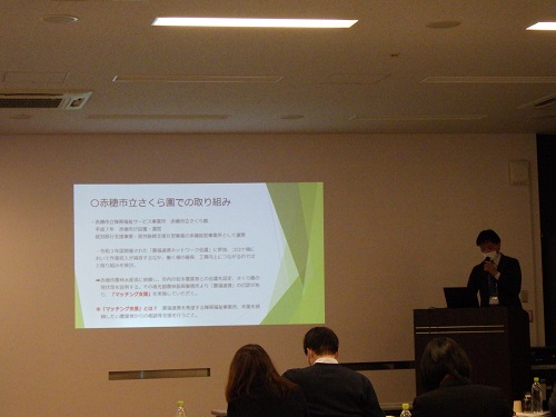 赤穂市立さくら園の写真