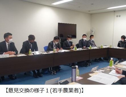 意見交換の様子１