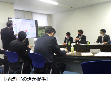 拠点からの話題提供