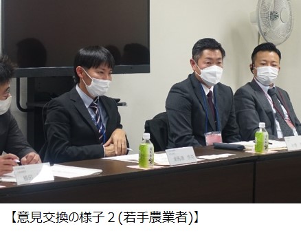 意見交換の様子２