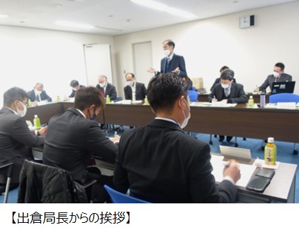 出倉局長からの挨拶