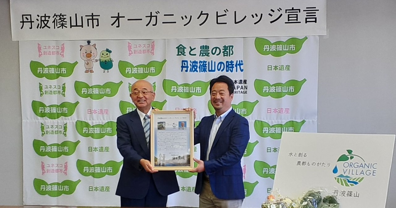 市長と会長画像