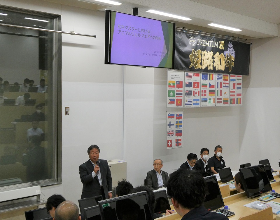 アニマルウェルフェア2