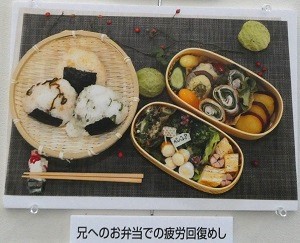お弁当（県知事賞）