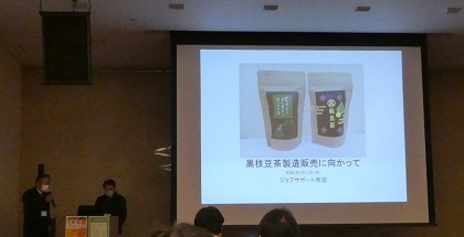 ジョブサポート希望