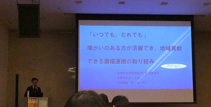 赤穂市立さくら園