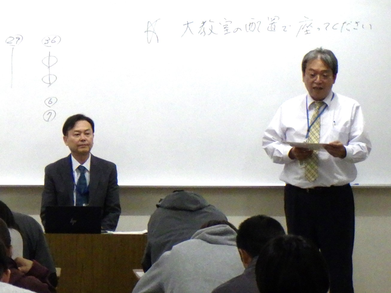 兵庫県立農業大学2