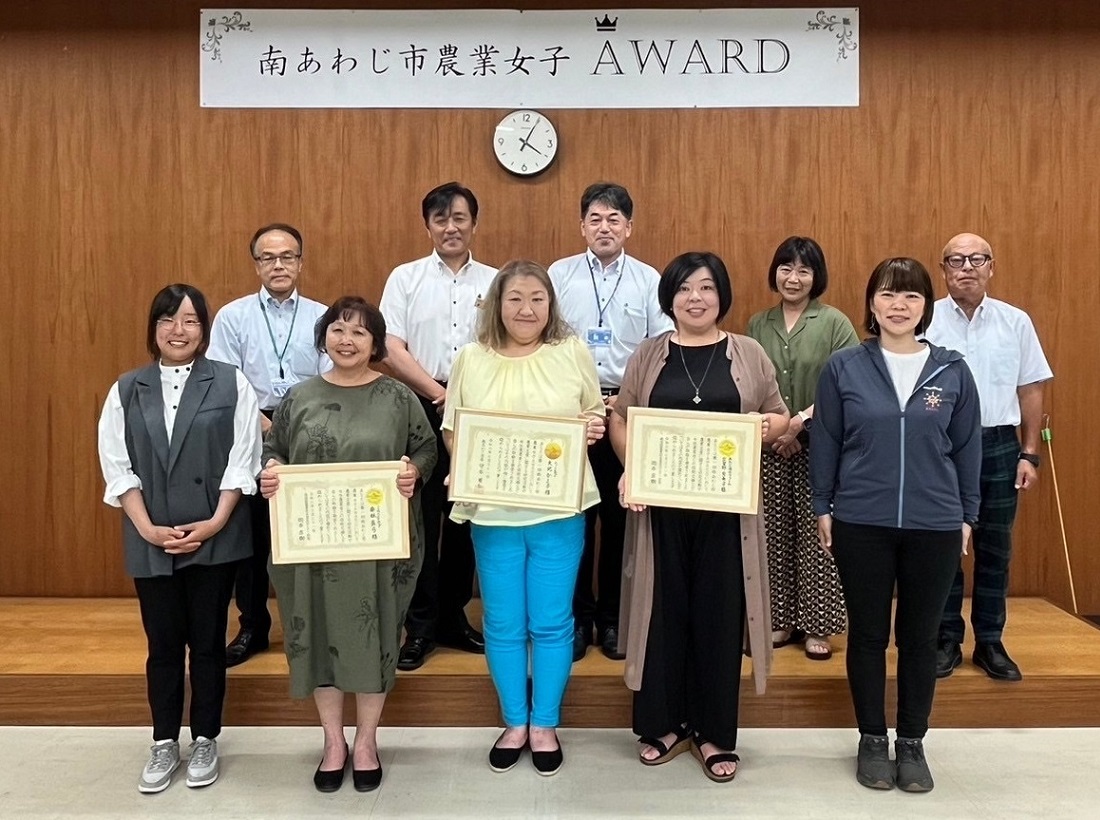 南あわじ市農業女子AWARD