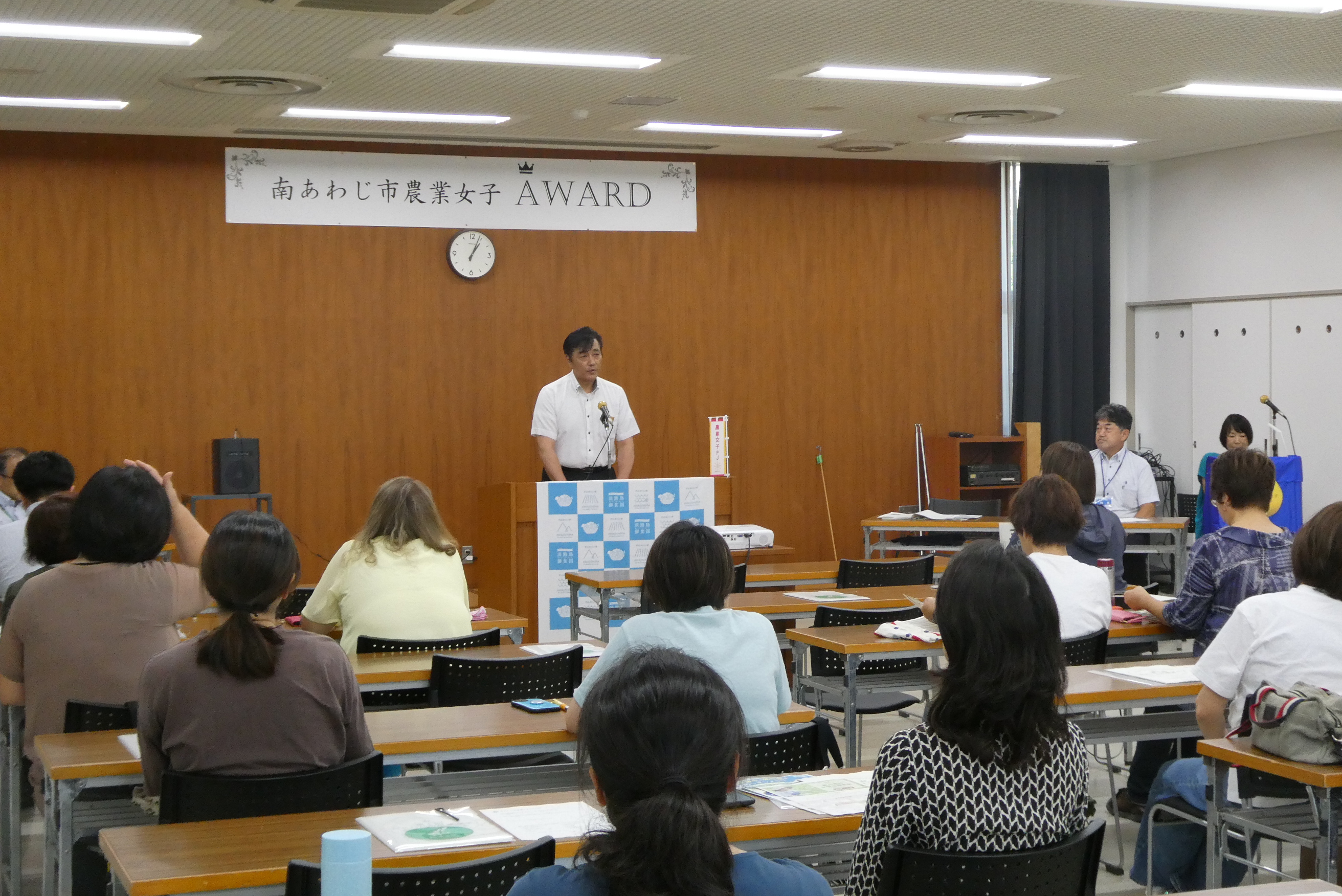 南あわじ市農業女子AWARD2