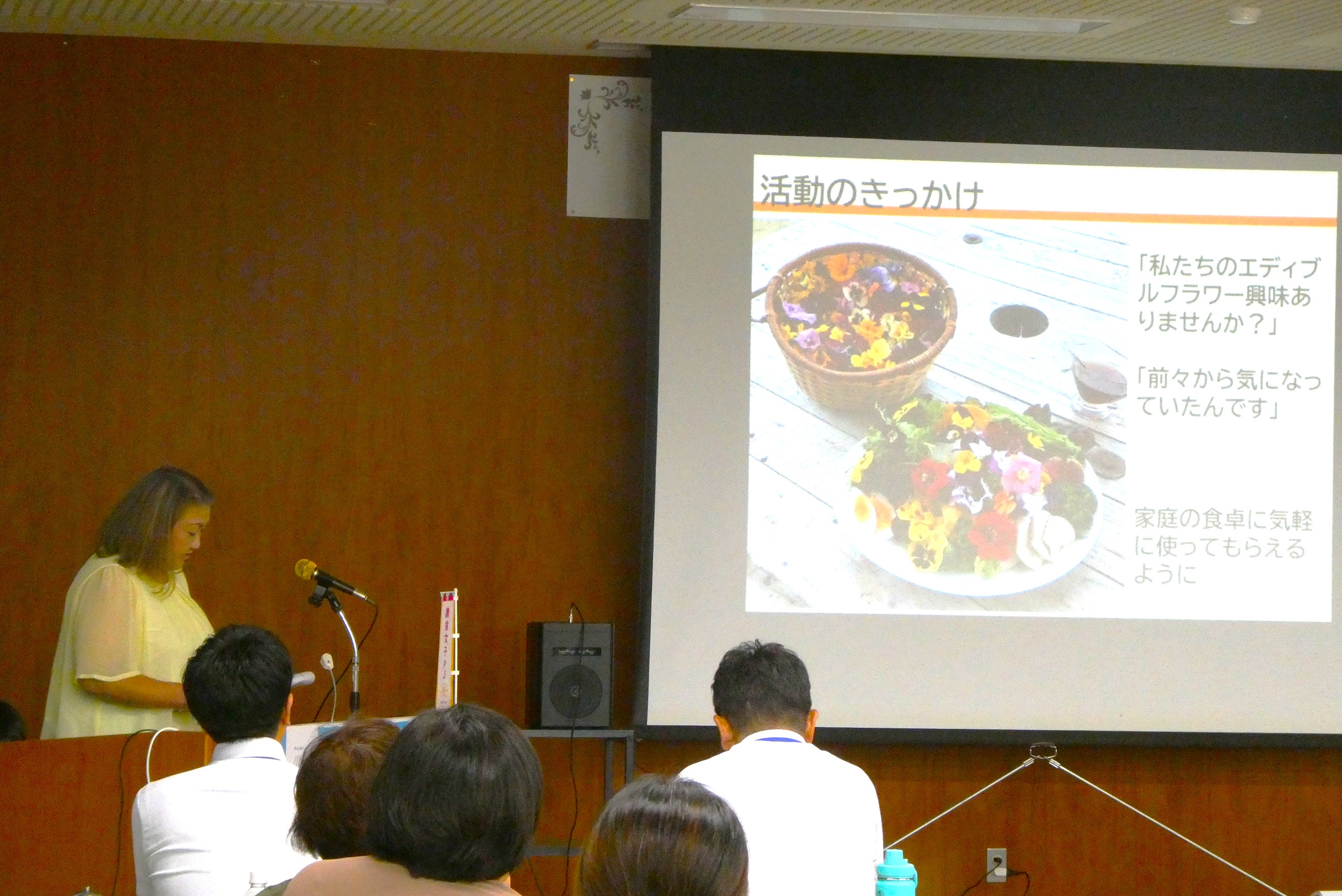 南あわじ市農業女子AWARD3