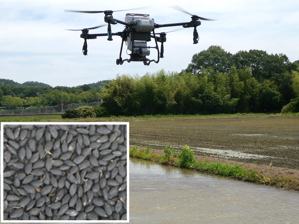 あぐりーど玉野1