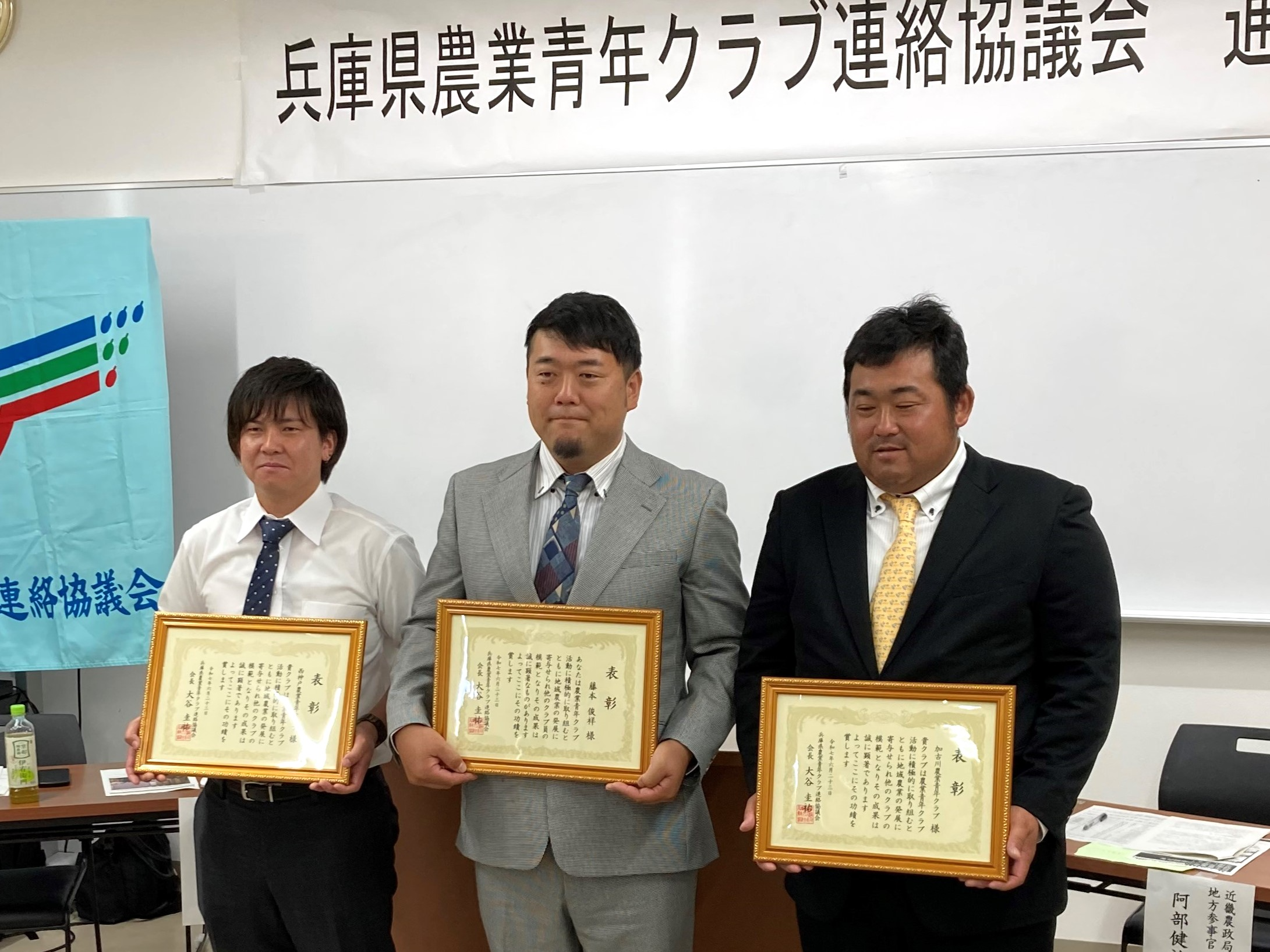 農業青年クラブ通常総会3