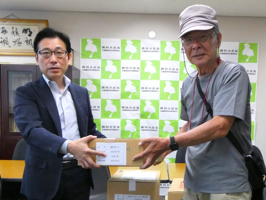 フードバンクあこう