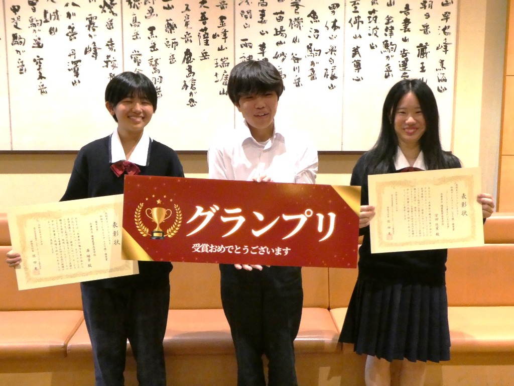 SA×高校生考案メニュー