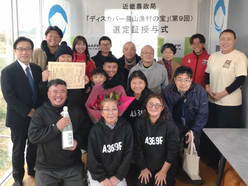 ディスカバー農山漁村の宝選定証授与（安達大樹さん）