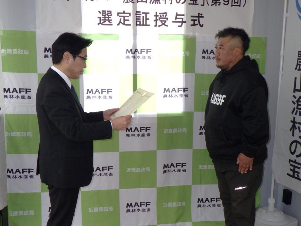 awaji369ファーム