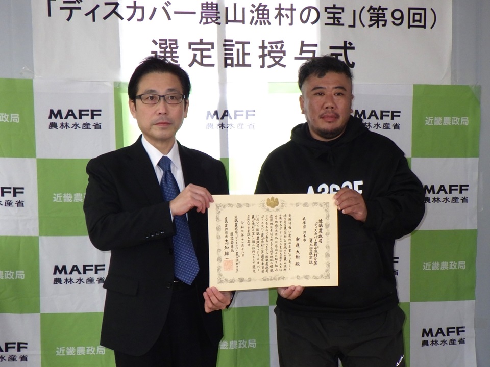 awaji369ファーム