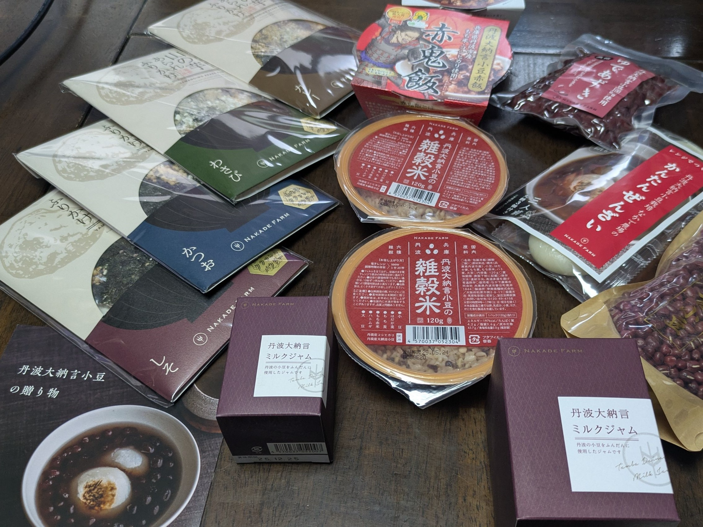 丹波大納言小豆4