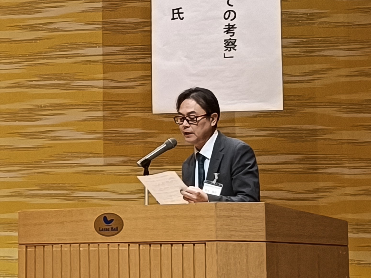 稲作経営者会議総会3