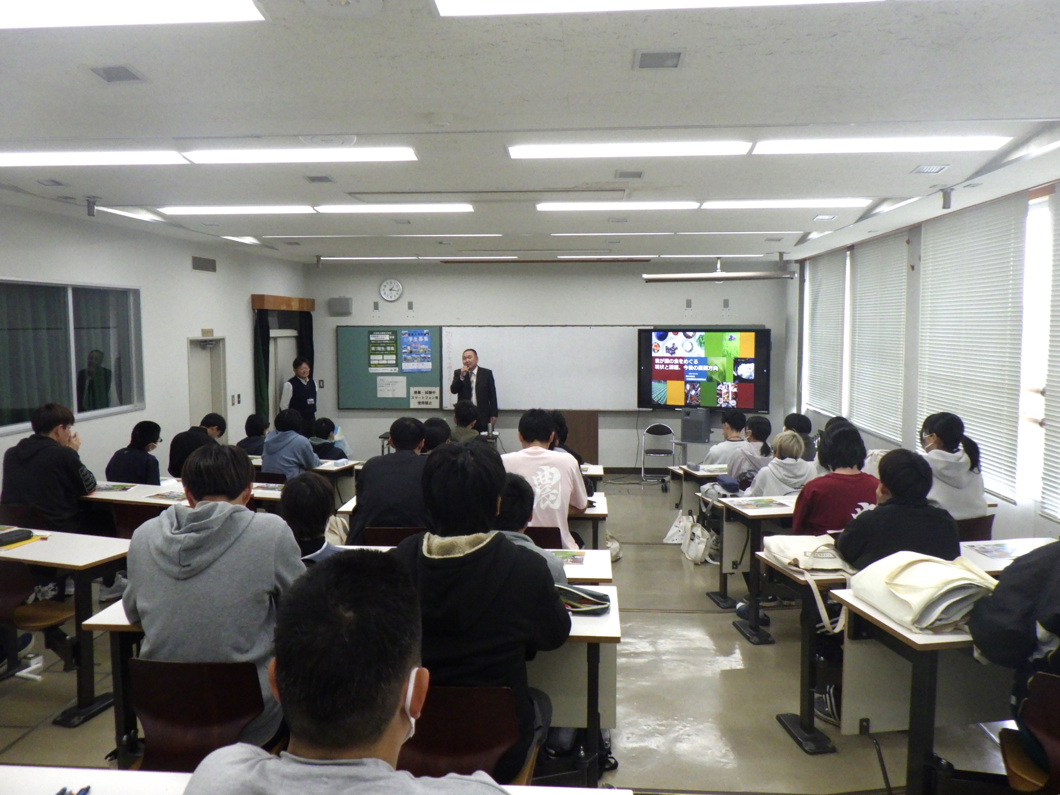 農業大学校出張講座