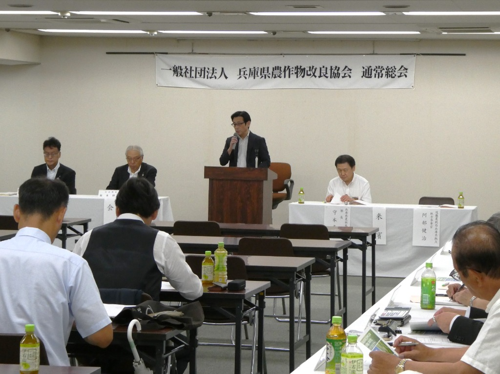 農作物改良協会1