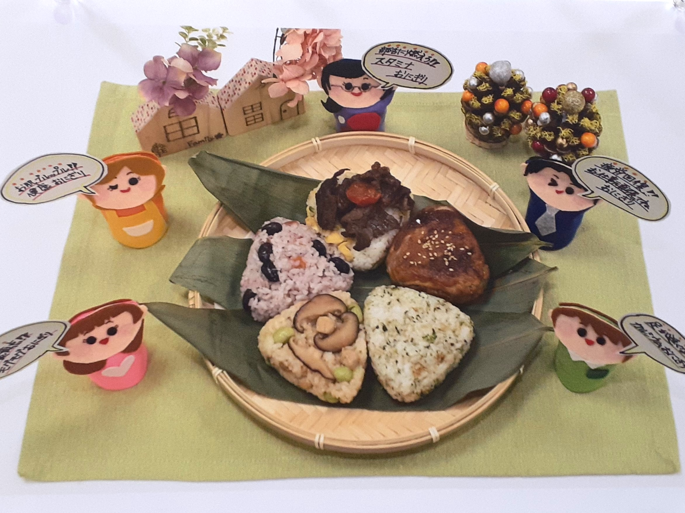 お米・ごはん推進フォーラム４