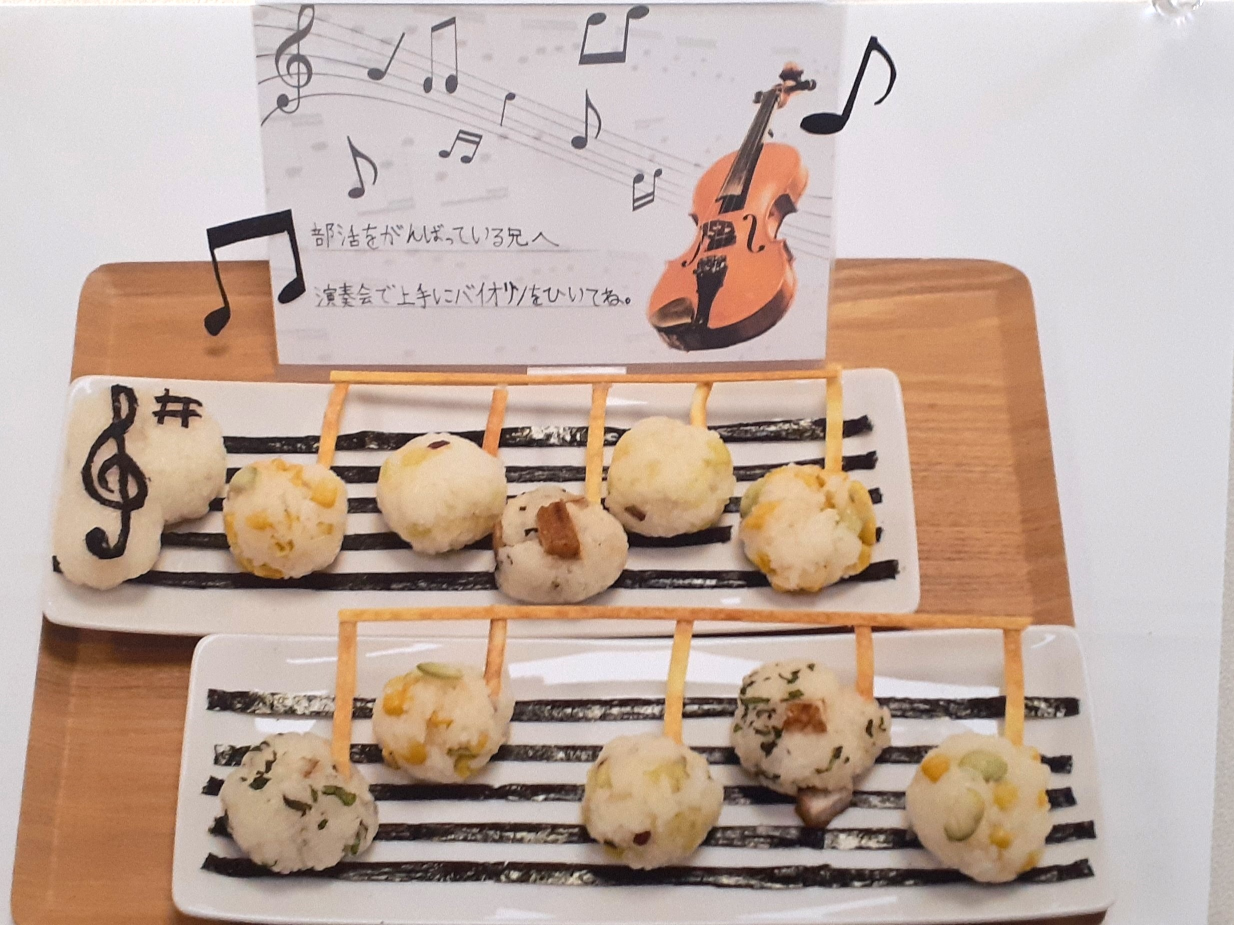 お米・ごはん推進フォーラム６