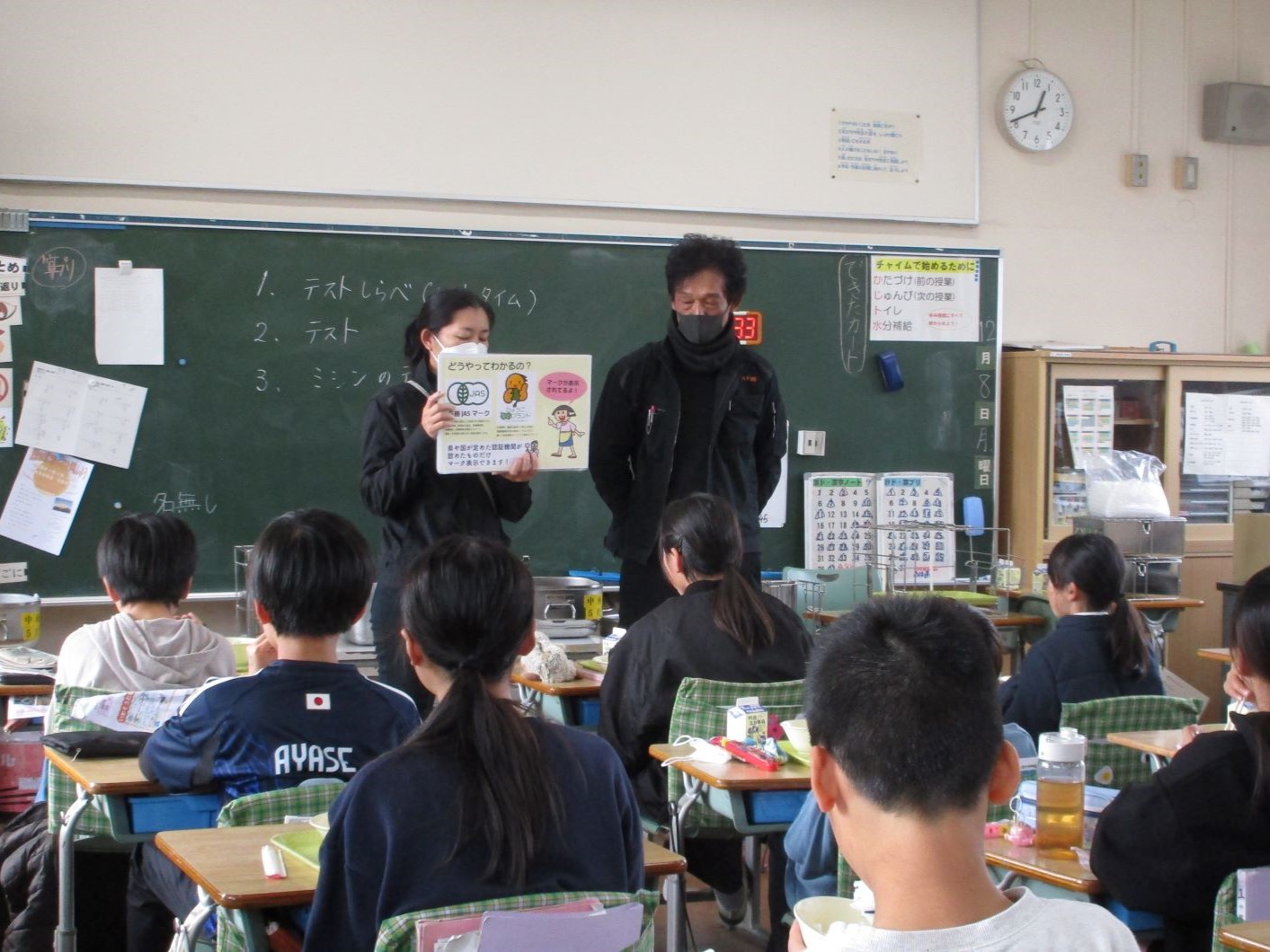 多可町中町南小学校1