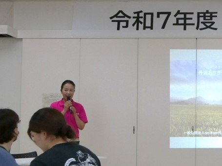 丹波市農福連携交流会