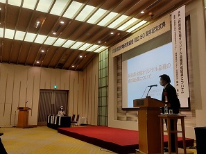 兵庫県農作物改良協会設立50周年記念式典