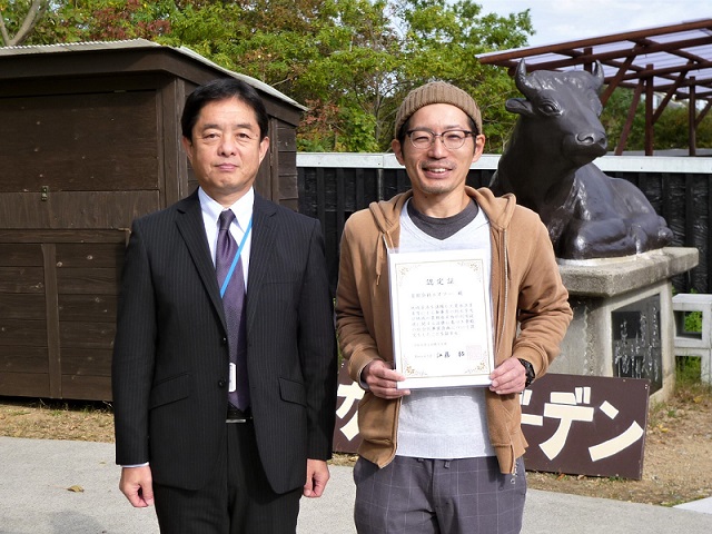 認定証を授与された有限会社エヌツーさん