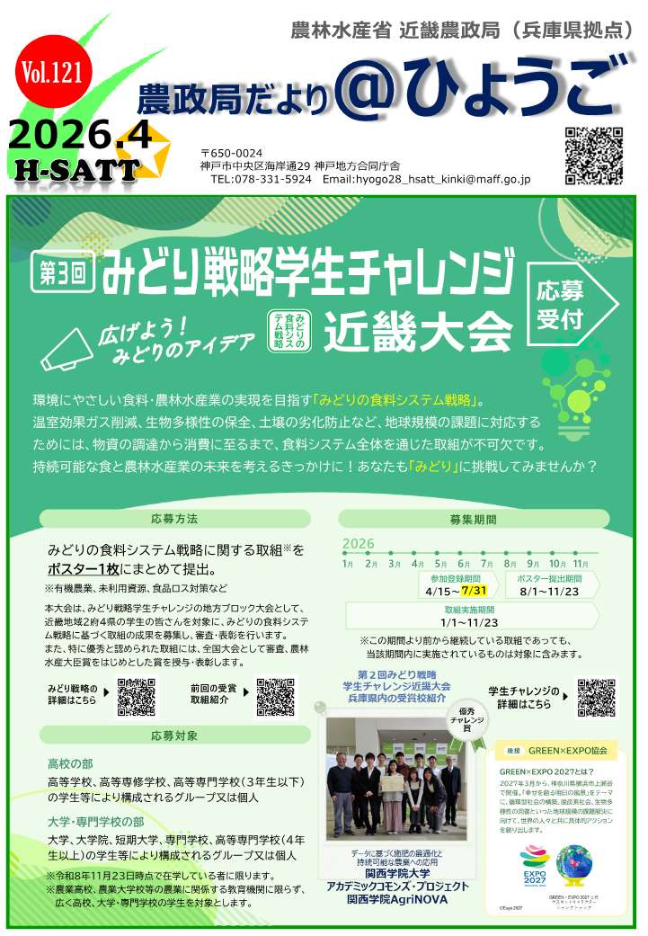 vol121
