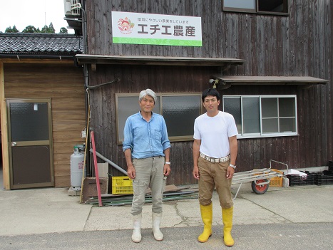将来にわたって安心・安全な農作物を作り続けていきたい！ 株式会社 エチエ農産