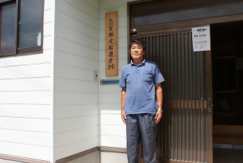 地域の自然環境と農地を将来に引き継いでいきたい！ 志賀郷北部農産株式会社