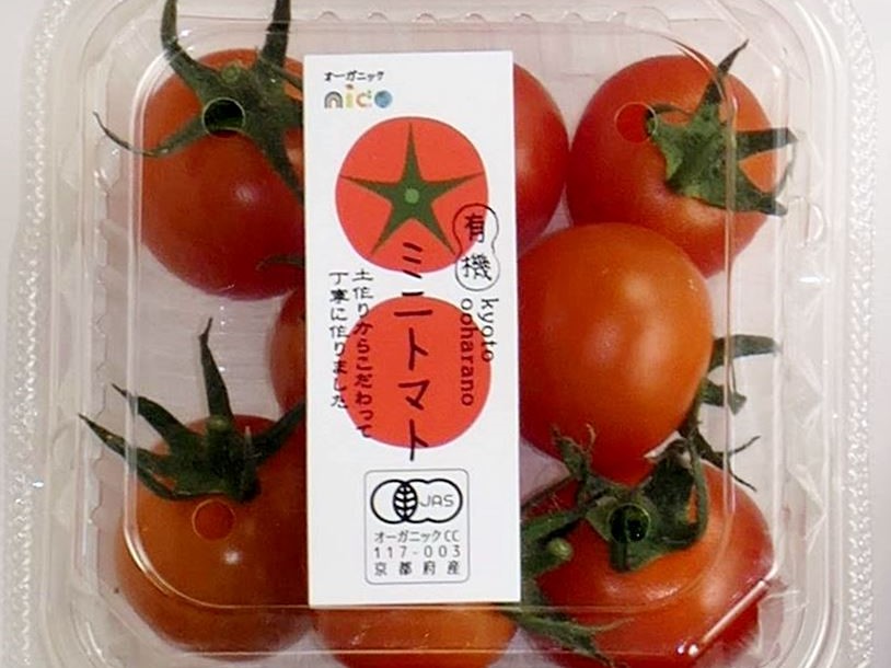 有機栽培で作られたミニトマト