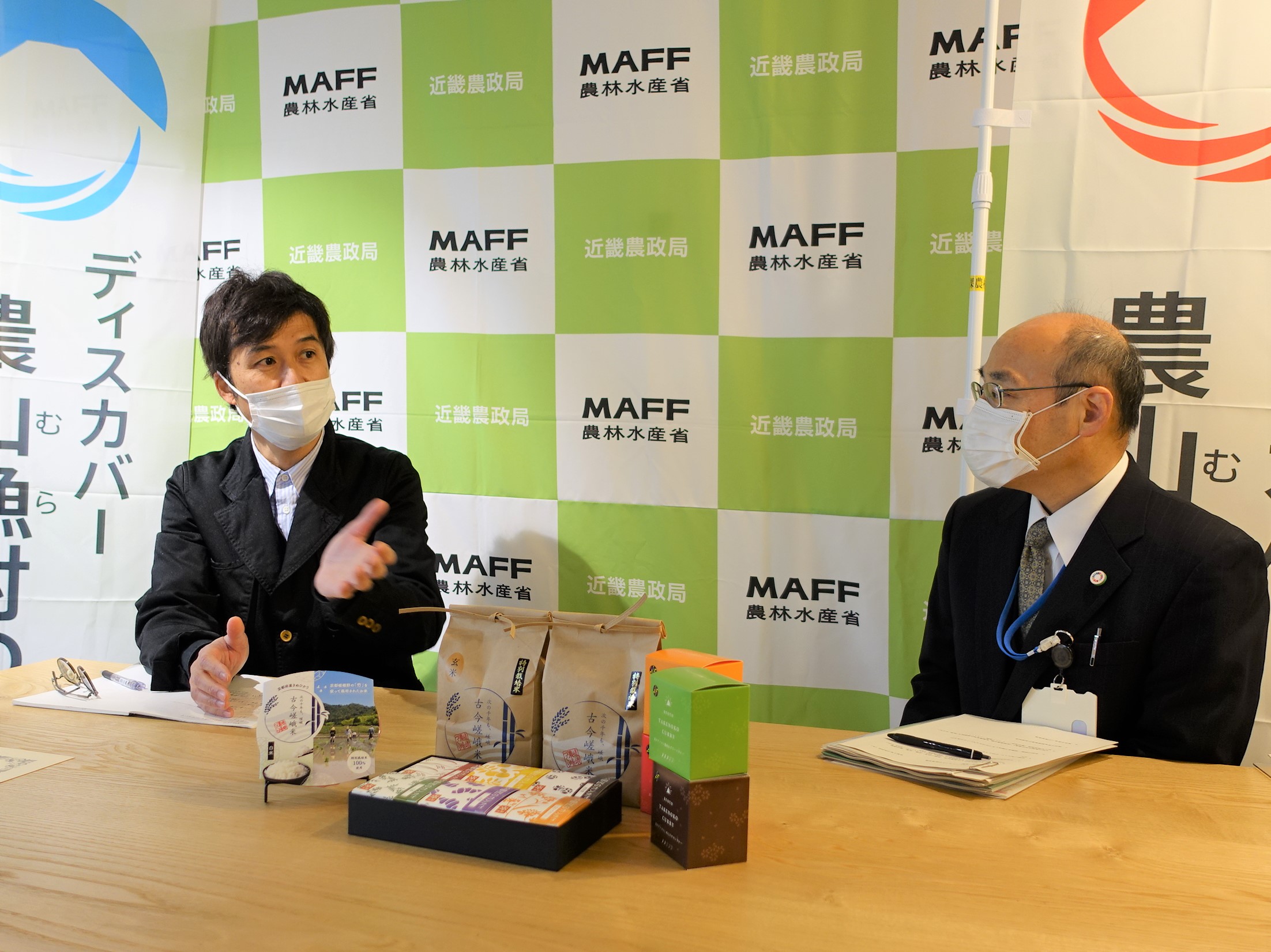 アドプランツコーポレーション