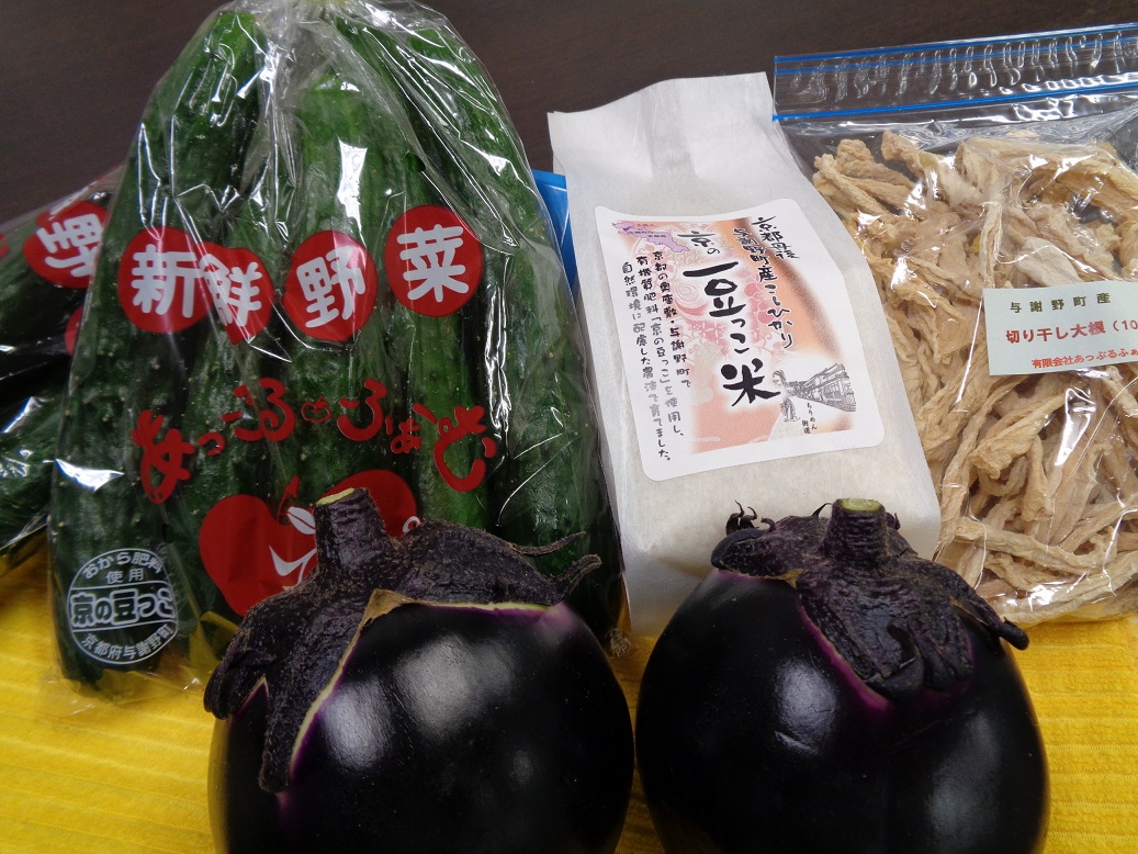 有限会社あっぷるふぁーむ