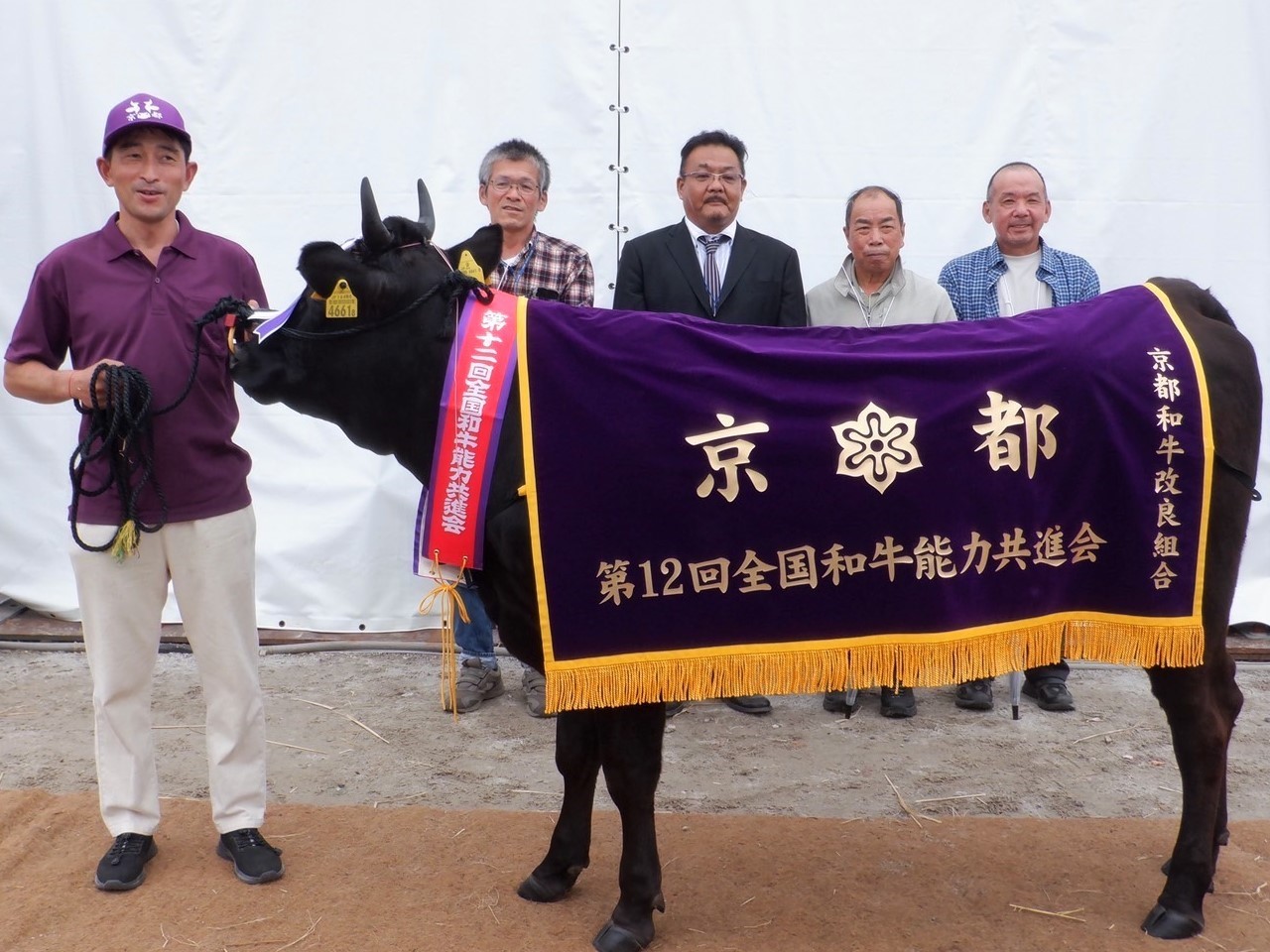 株式会社いちがお畜産