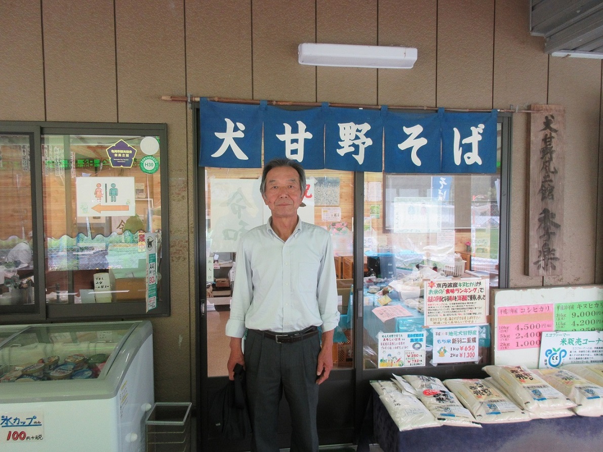 集落を越え地域ぐるみで農地と自然環境を守っています。 農事組合法人 犬甘野営農組合