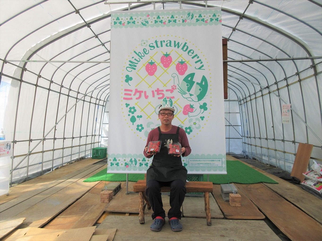 「クロスケの大原野げんき畑」の田中 宏明さん